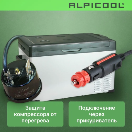 Компрессорный автохолодильник Alpicool C30 (12/24)